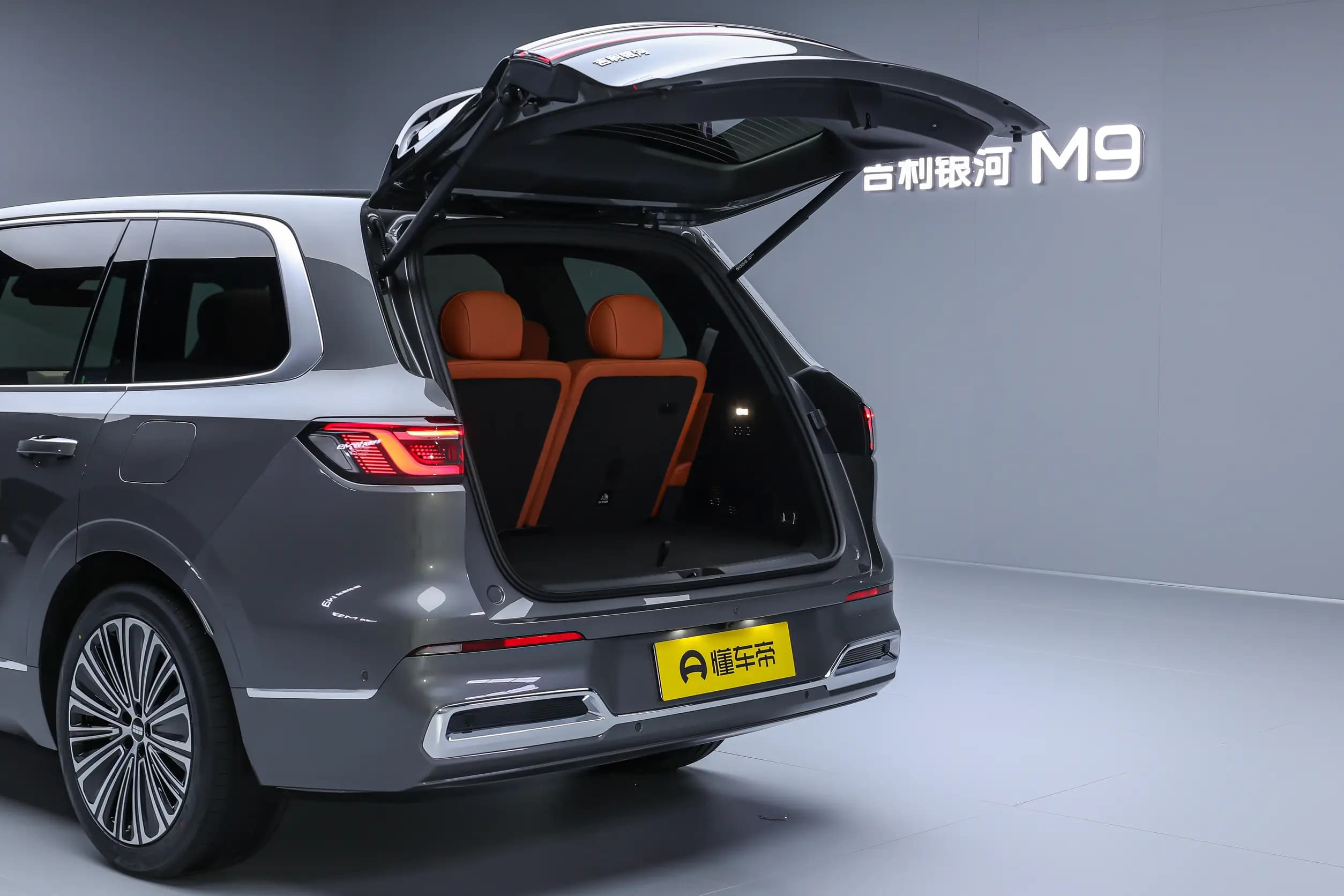 Geely Galaxy M9, изображение 20